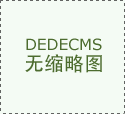 
美国女子离世 丈夫自称是意外 警方检察